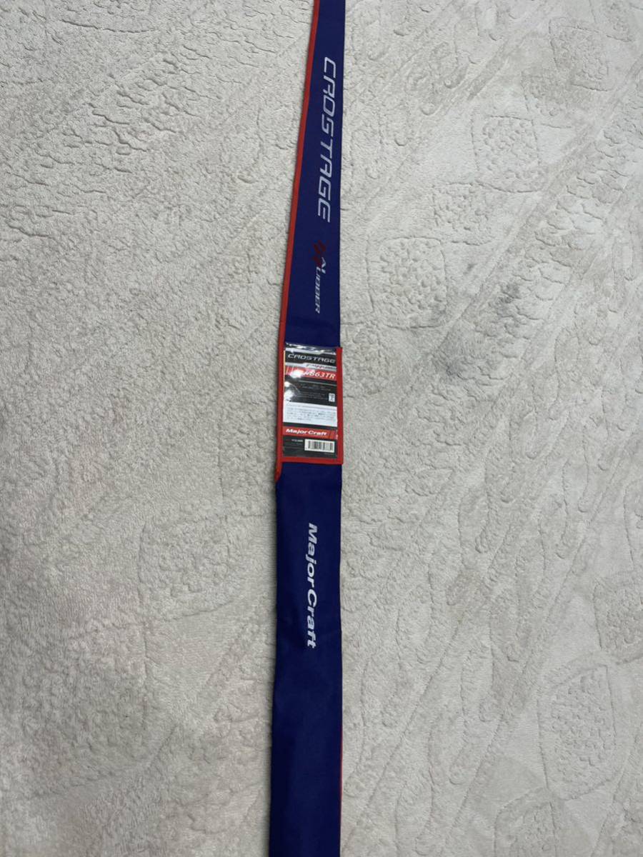 クロステージ CRS-B63TR メジャークラフト クロステージ CRJ-B63TR