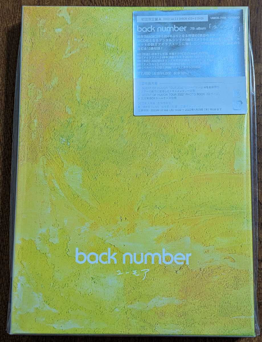back number ユーモア【初回限定盤A】 CD＋2DVD＋PHOTO BOOK＋シリアル