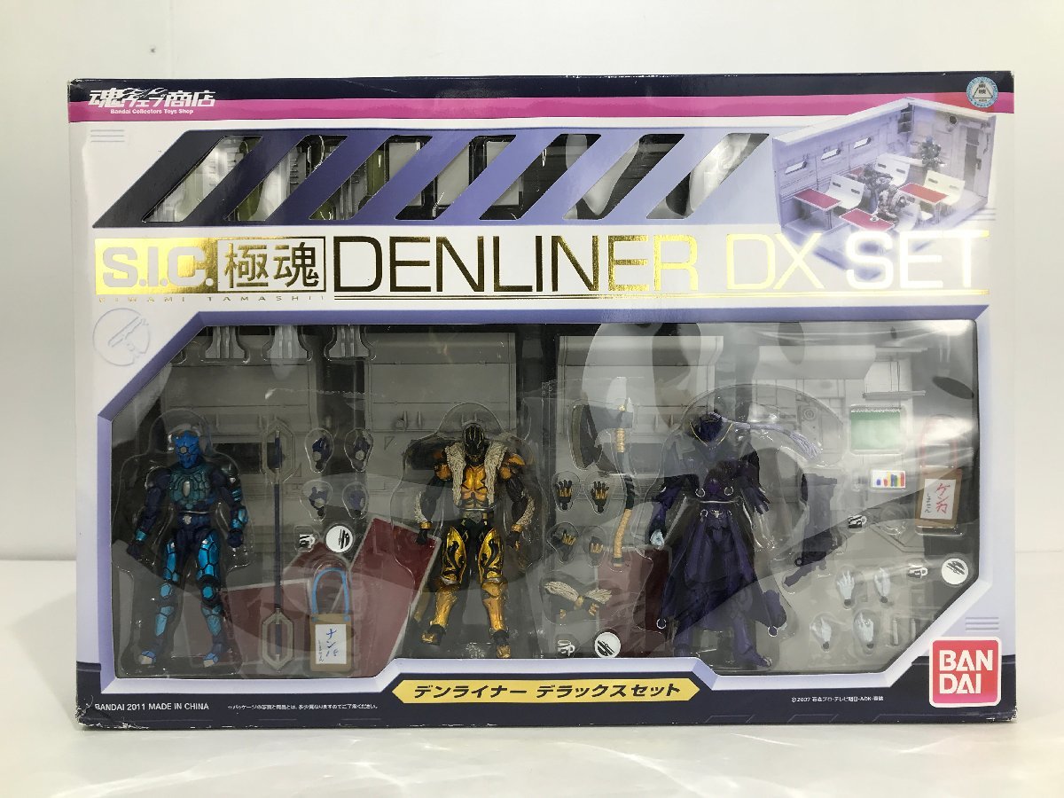 【TAG・現状品】 S.I.C. 極魂 デンライナーDXセット 「仮面ライダー電王」※欠品物あり 〈42-230120-TM-9-TAG〉