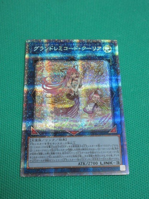 遊戯王 CYAC-JP049 プリズマティックシークレット グランドレミコード