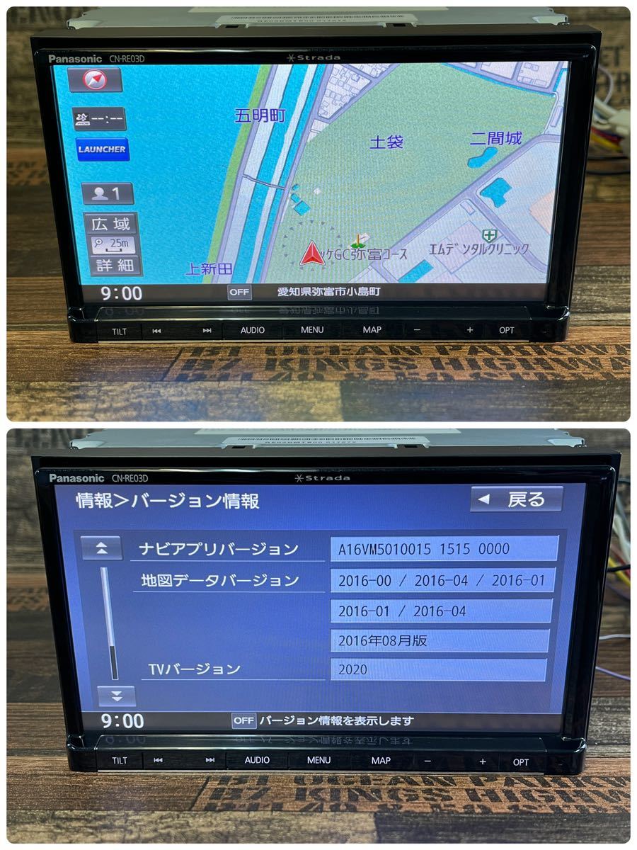 Panasonic パナソニック CN-RE03D 2016年08月版 CD/DVD/SD/フルセグ