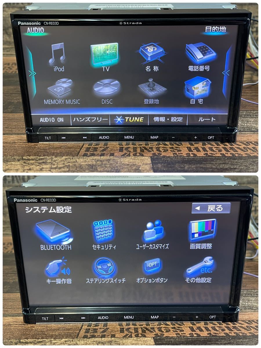 美品 Panasonic 4×4フルセグ カーナビ ETC付き 美品 Panasonic 4×4フルセグ カーナビ ETC付き