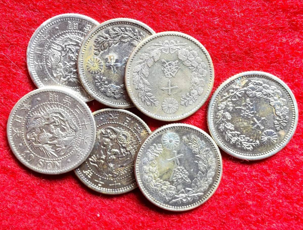 竜10銭銀貨 明治26年(1893年) 準未使用 龍10銭銀貨