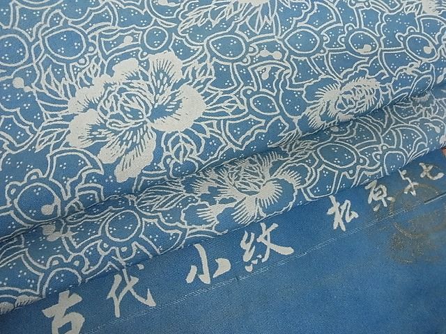 光111新品、未使用、正絹高級本草木染め小紋