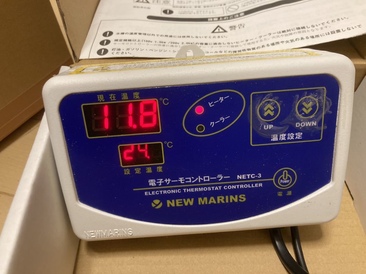 NEW MARINS 電子サーモコントローラー 中古