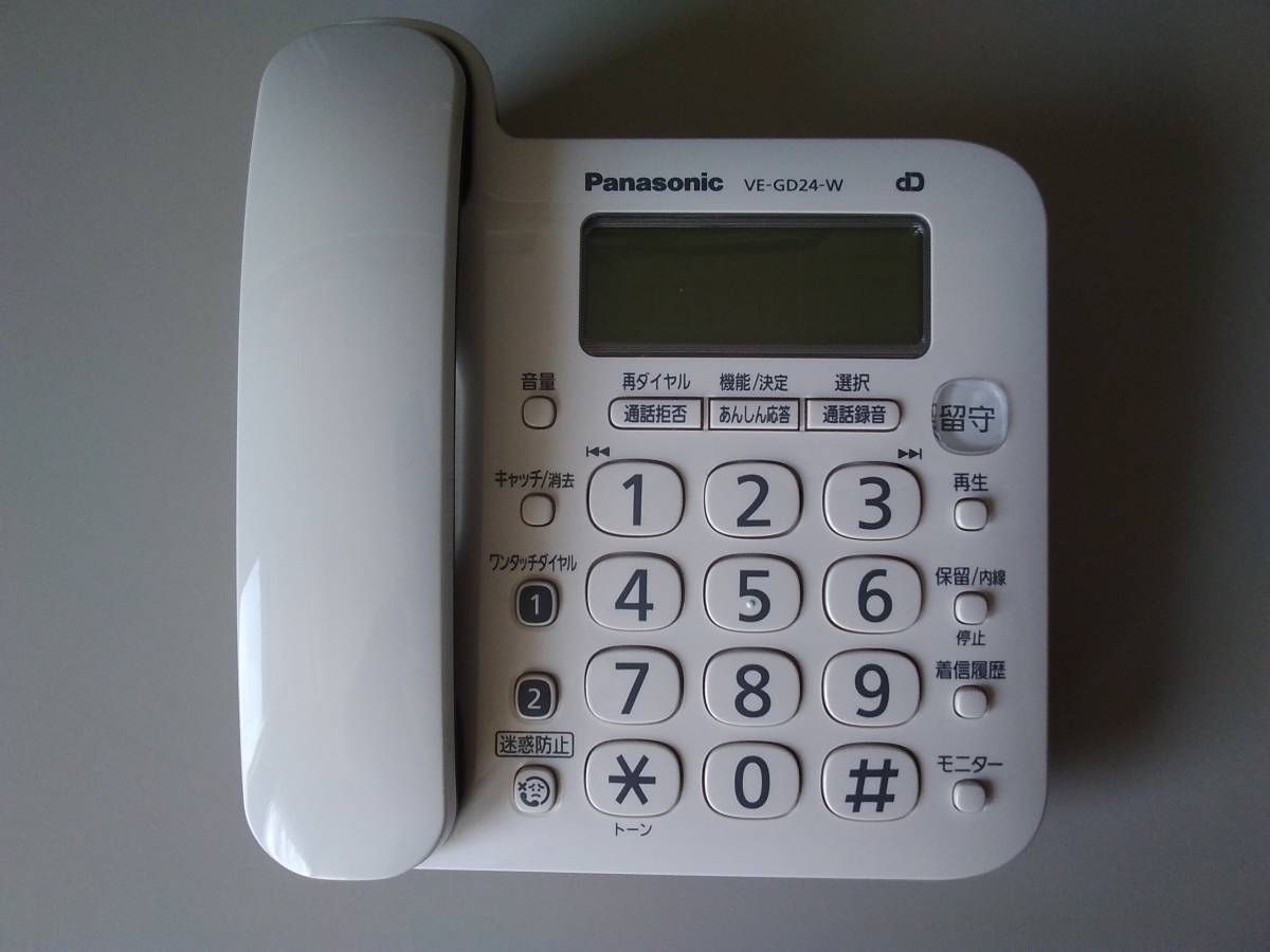 Panasonic コードレス電話機 VE-GD24-W 親機のみ 未使用 子機無し 