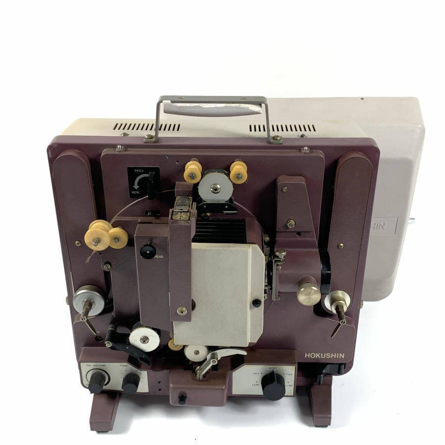 HOKUSHIN 16mm サウンドプロジェクター SC-10 16ミリ映写機●現状品