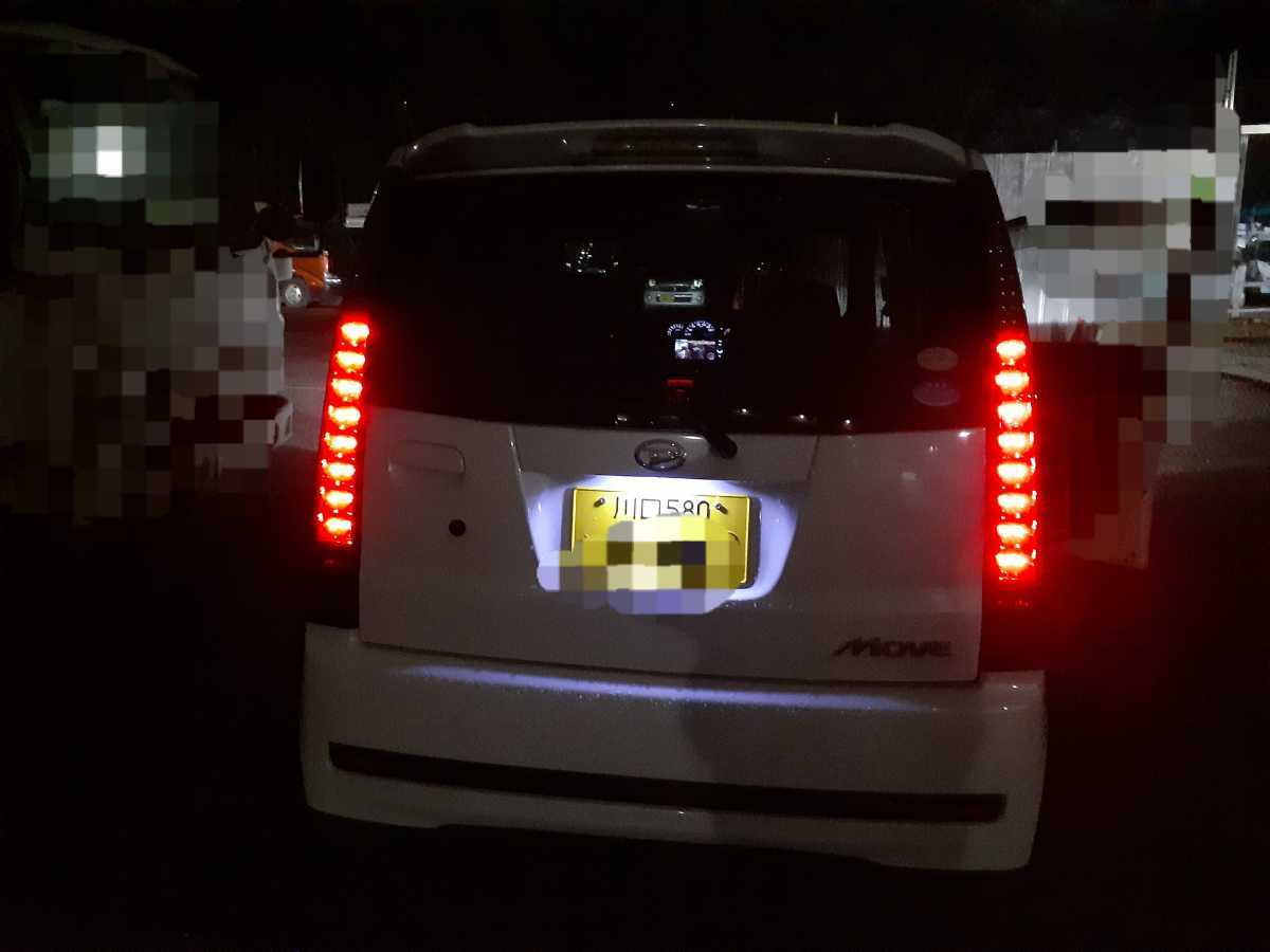 ☆ ムーブカスタム L175s スモークLEDテールランプセット 