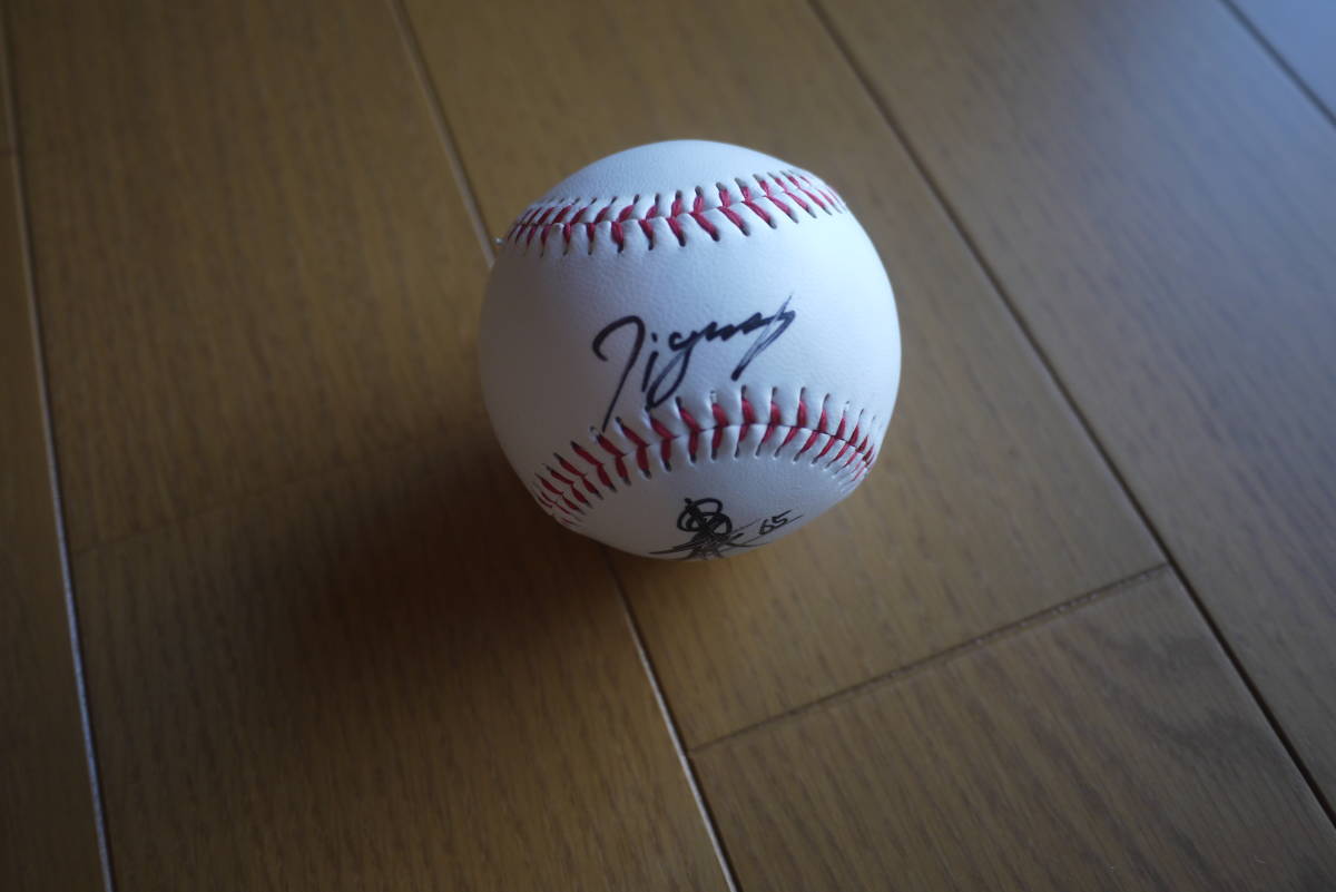 阪神タイガース 湯浅 京己 選手 直筆 サインボール WBC
