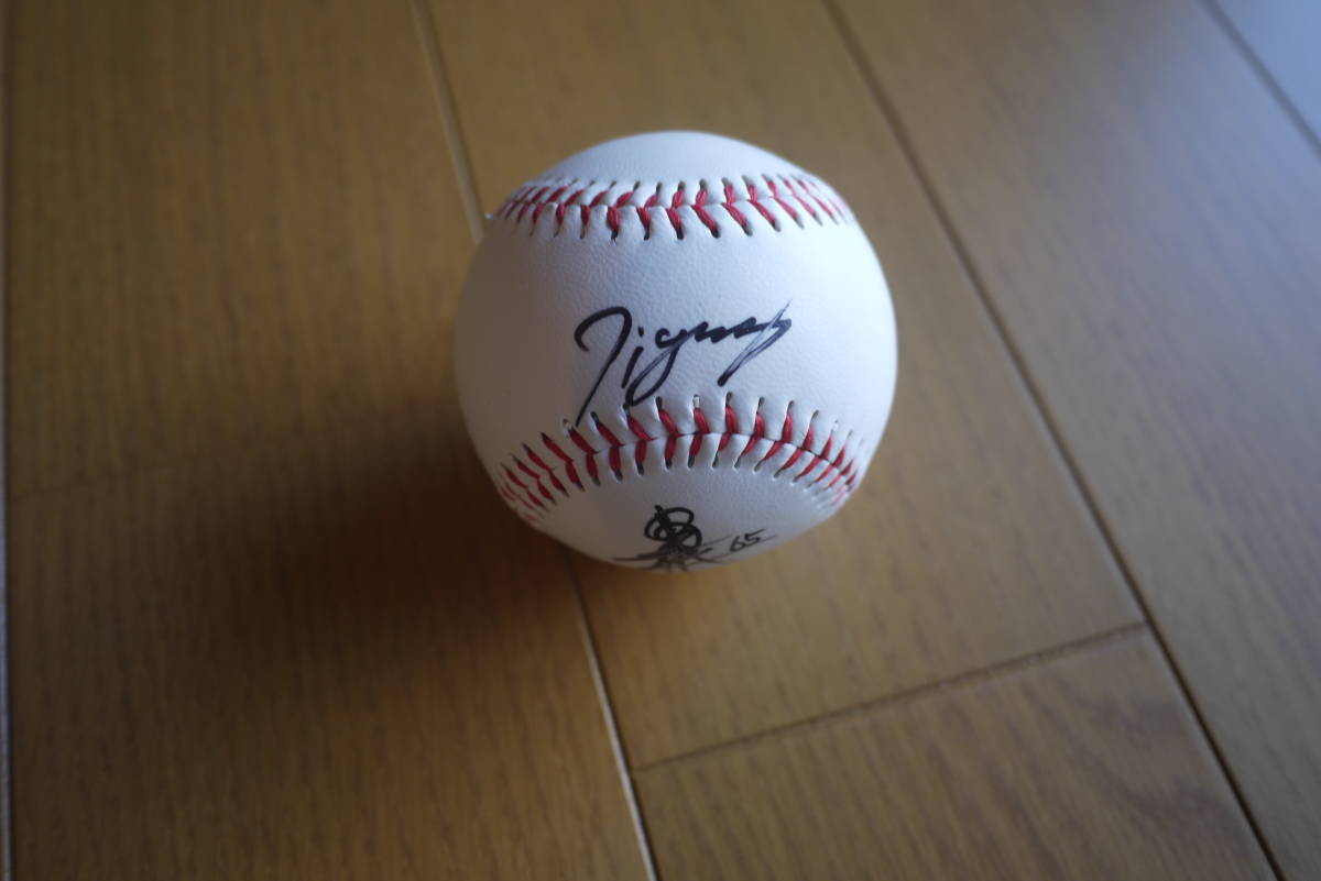 阪神タイガース 湯浅 京己 選手 直筆 サインボール WBC (サイン)｜売買 