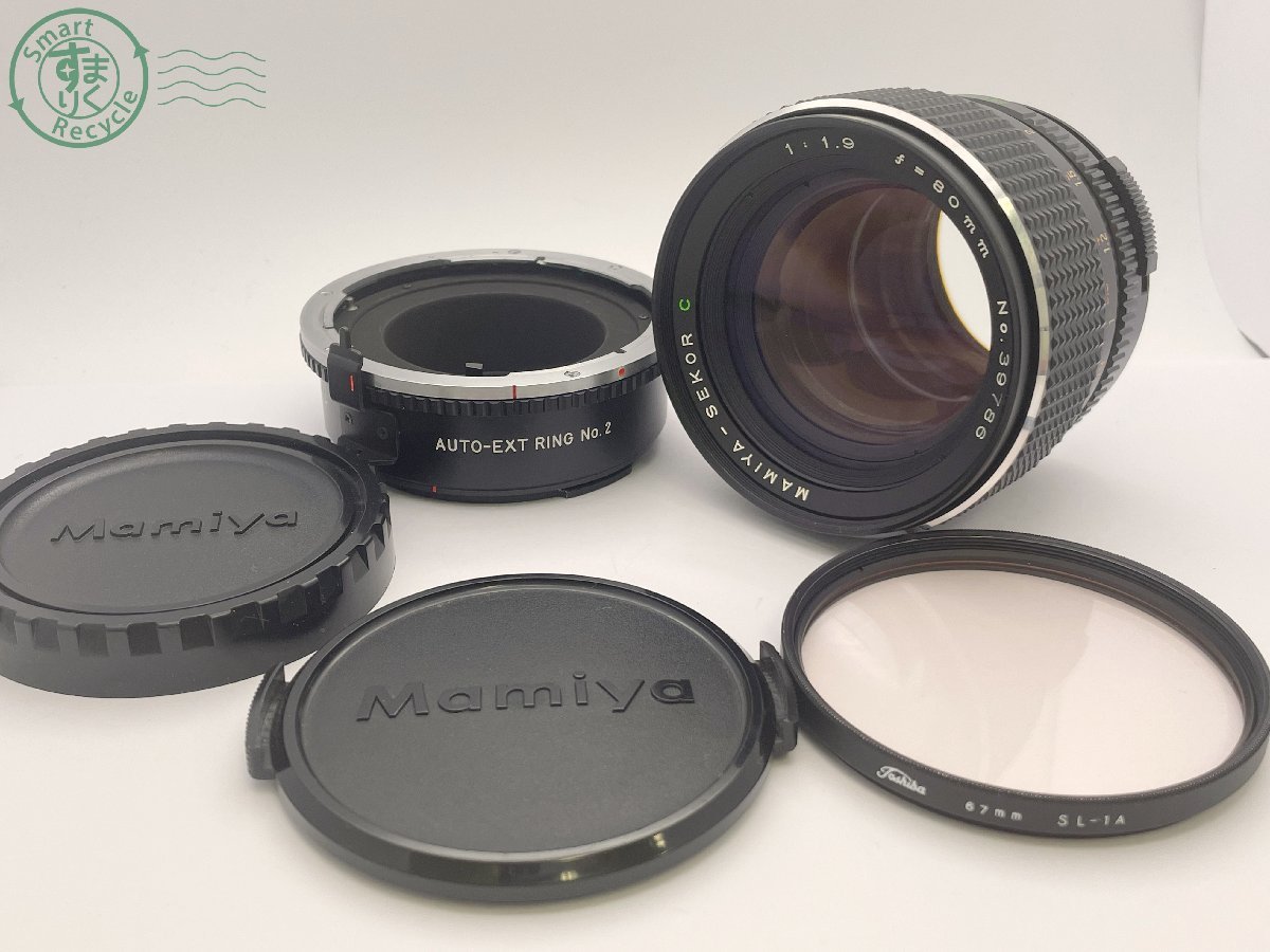 01620317　▼1円スタート★MAMIYA マミヤ MAMIYA-SEKOR C 1:1.9 f=80mm M645 AUTO-EXT RING No.2 中判カメラ用 レンズ キャップ 裏蓋付き
