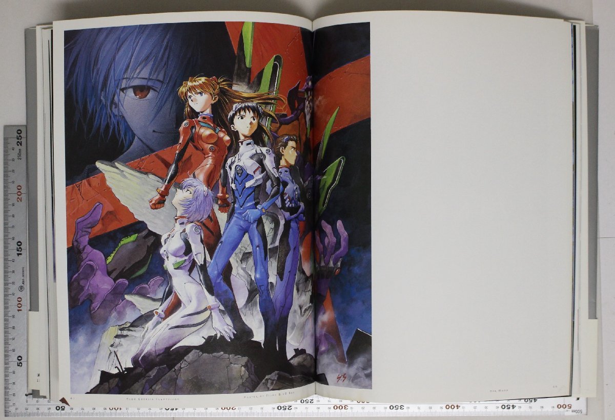 完売しました 画集『貞本義行 画集 3冊一括』角川書店 補足:DERMonD