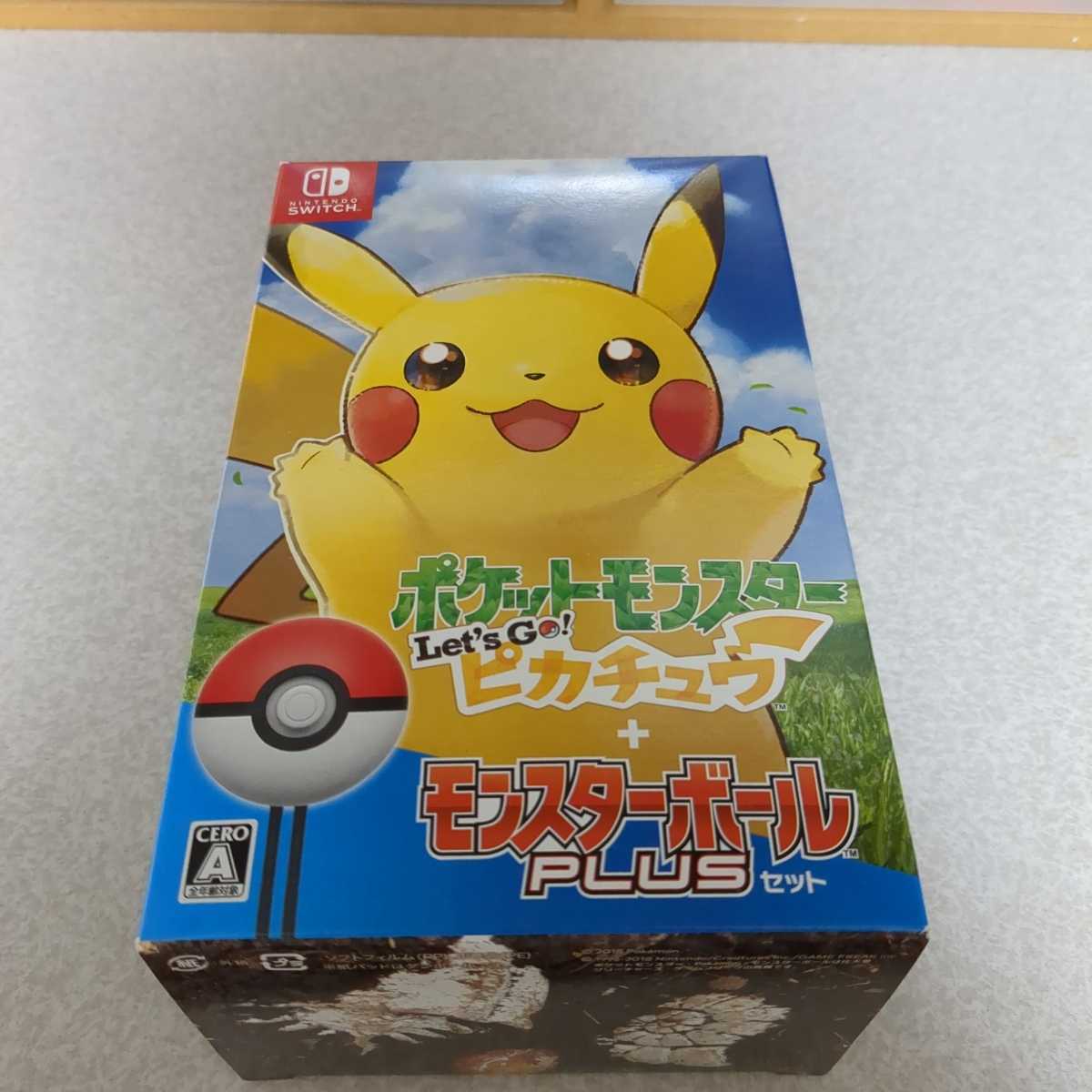 Switch ポケットモンスター Let's Go ピカチュウ モンスターボール
