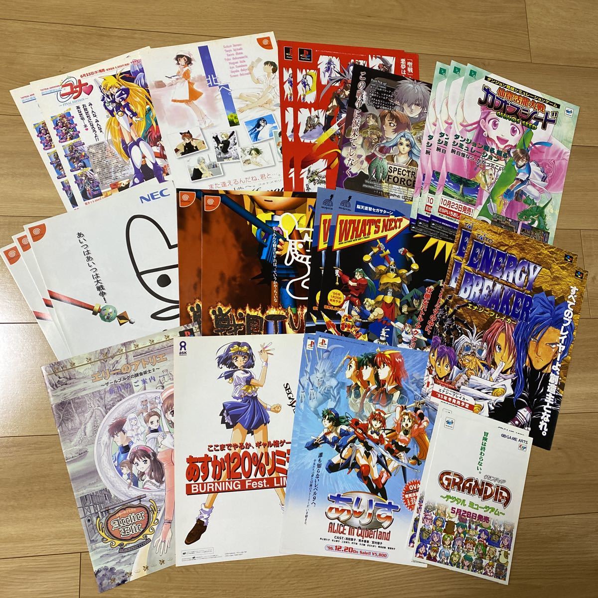 PS・SS ゲーム 販促チラシセット 【戦国TURB あすか120% ガーディアン