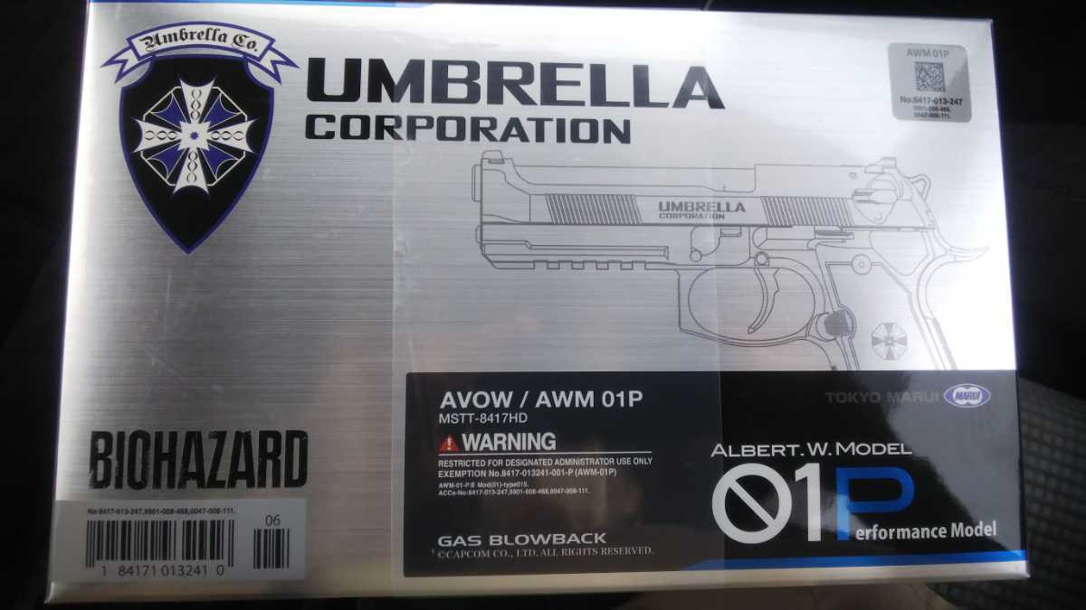 東京マルイ バイオハザード ガスブローバック アルバートモデル01P 