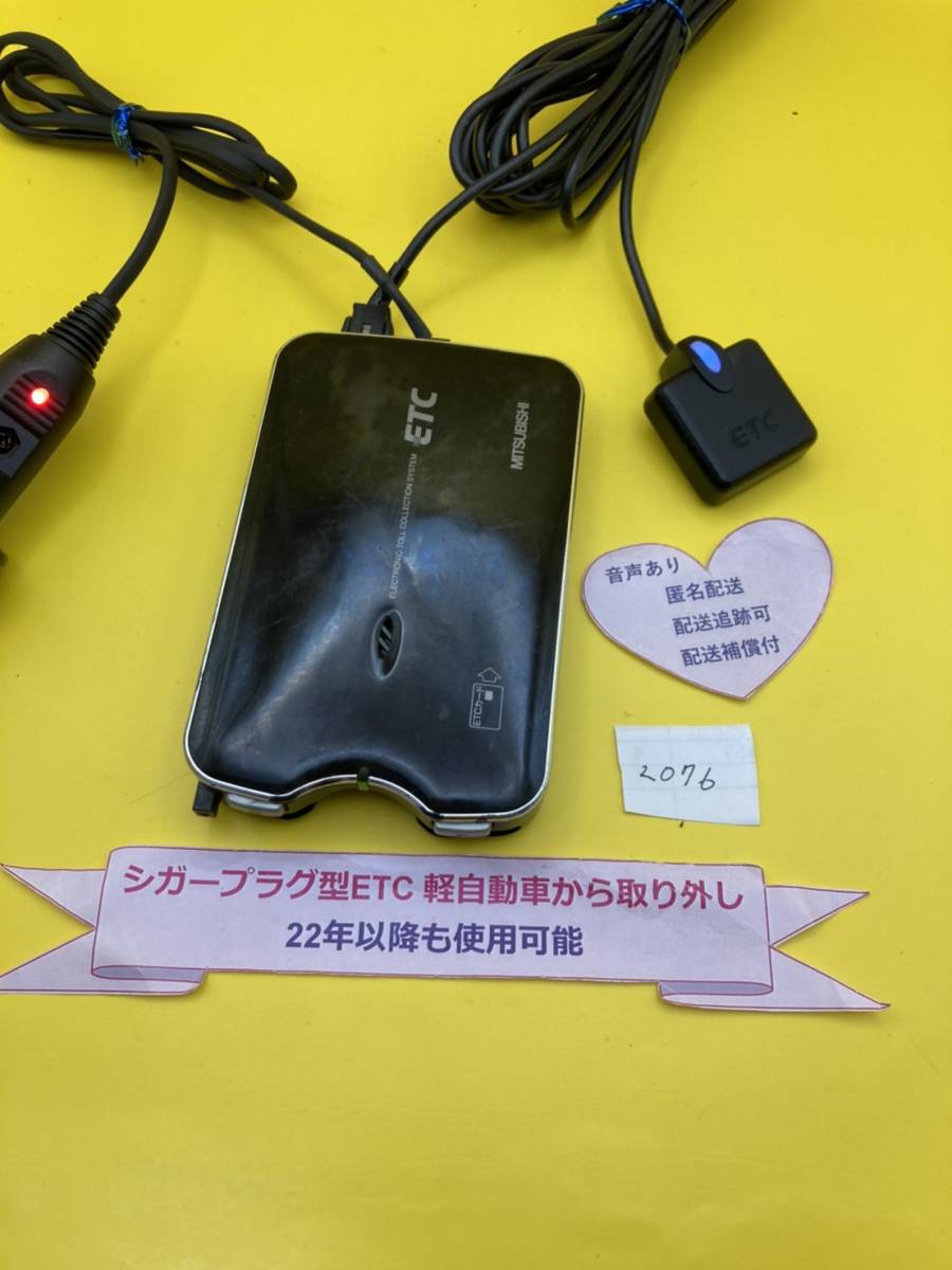 ETC2.0 パナソニックCY-ET5000GD 中古品です ナビコード付き ◇01059