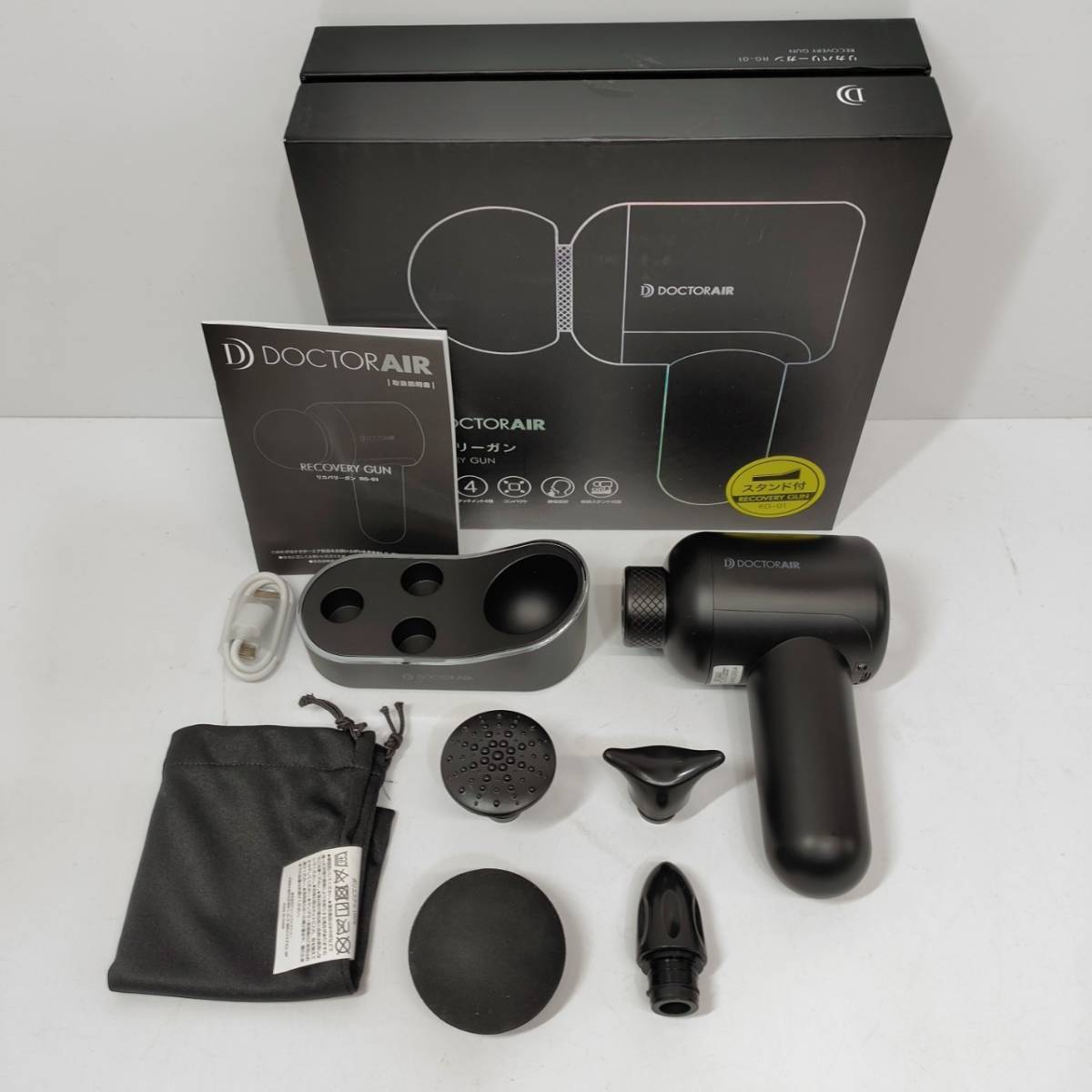 ●動作品 ドクターエア RG-01 リカバリーガン DOCTOR AIR ブラック 付属品完備 ハンドマッサージャー マッサージ器 レベル3段階 M667
