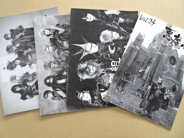 聖飢魔II 悪魔組 Vol.1~27 聖飢魔II、地球デビュー