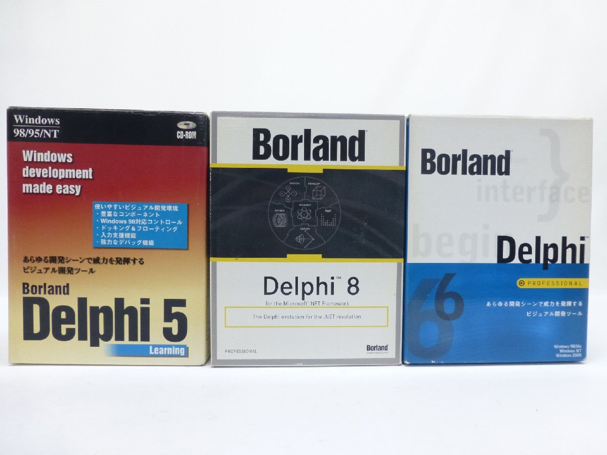 Borland Delphi 8 Professional CD-ROM