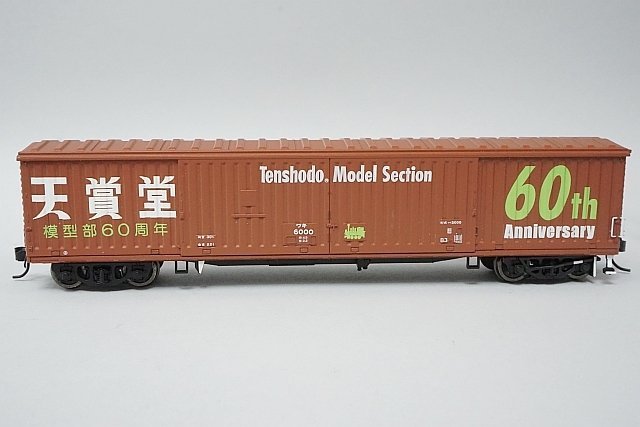 天賞堂製 国鉄 C53形 蒸気機関車（デフ付） No.488 Yahoo!オークション