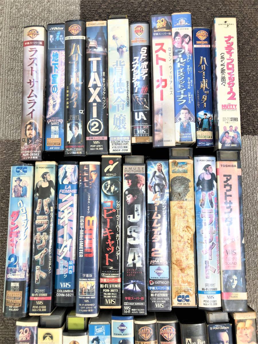 VHS】洋画 VHSビデオテープ いろいろまとめて 50本 レンタル落ち 