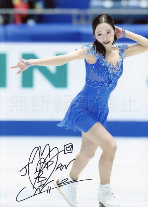 大人気 本田真凜選手 直筆サインPhoto Yahoo!オークション 本田真凜