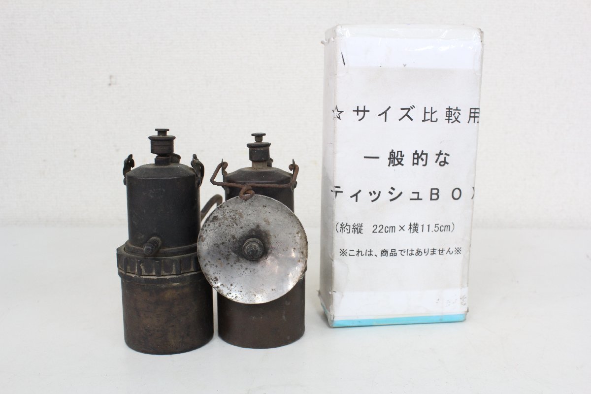 カーバイトランプ カンテラ : アセチレンランプ | 真鍮製 「カンテラ 