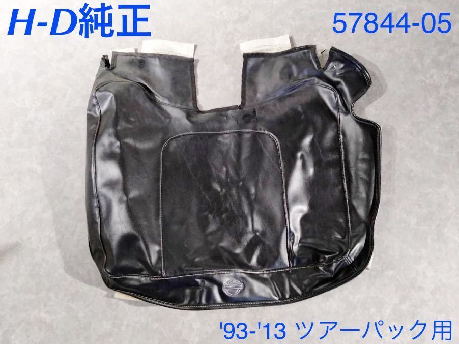 《HD147》ハーレーダビッドソン 純正オプション ツアーパックリッドブラ 57844-05 廃版 中古美品 Huawei バリオス イグニッションコイル 無塗装☆タイラバ タングステン★180g★2個セット★シルバー 無塗装★タイラバヘッド