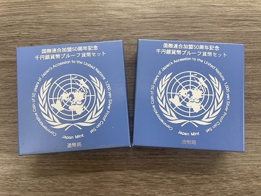 人気定番，大人気 DK 13424a 2個セット 国際連合加盟50周年記念千円銀貨幣プルーフ貨幣セット 造幣局 品 現状品(平成)｜売買されたオークション情報、yahooの商品情報をアーカイブ公開 - オークファン 記念硬貨