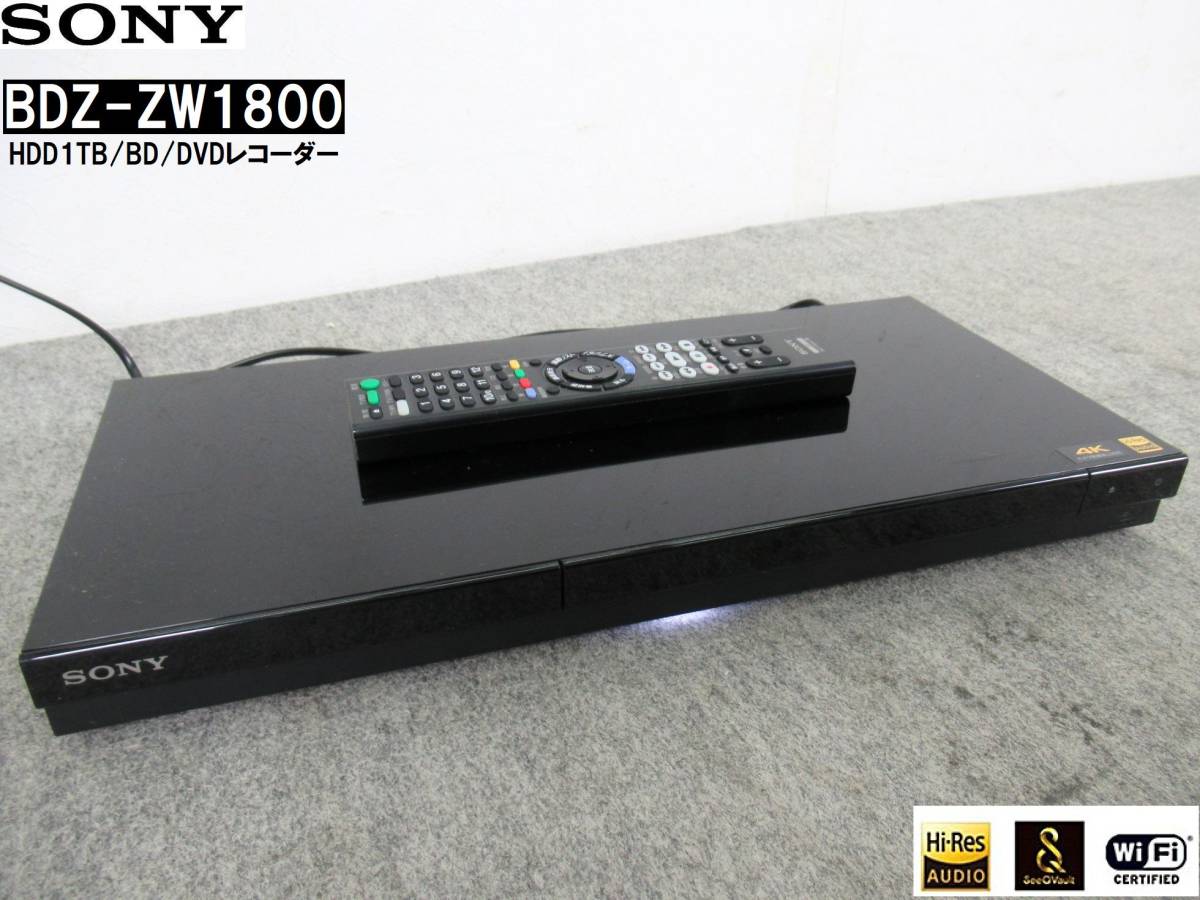 即決・送料無料】 BDZ-ET2200 3番組同時録画 2TB ソニーブルーレイ