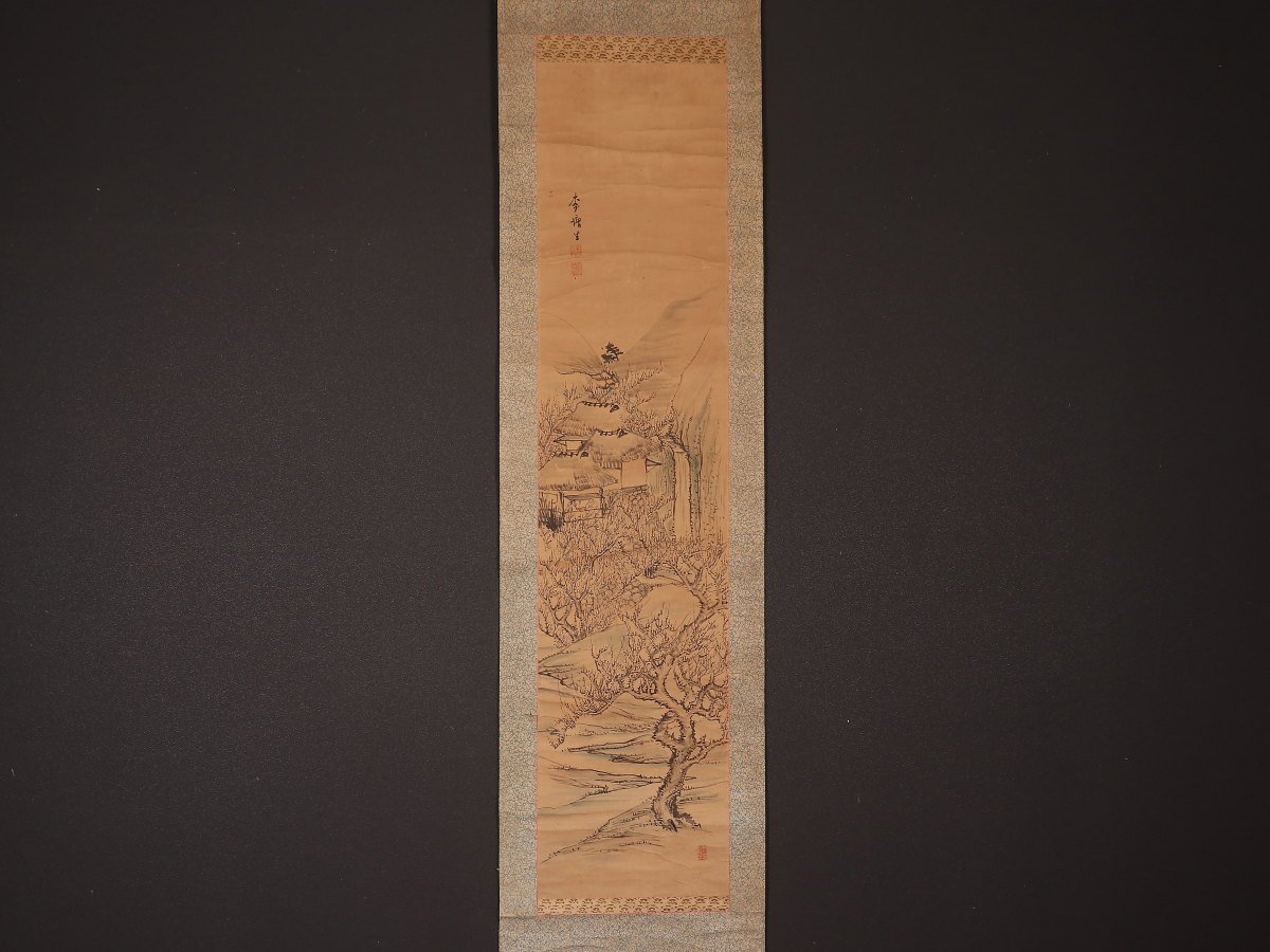 【模写】【1円開始】【伝来】us8991〈李塘〉山水図 朝鮮 李朝 韓国