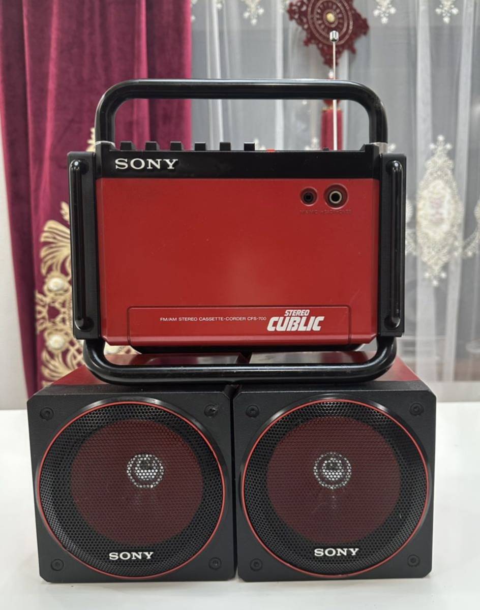 【希少】 SONY CFS-700 STEREO ラジカセ キューブリック SONY - 美品ソニーSONY CFS-700 キューブリック 赤 レトロラジカセ