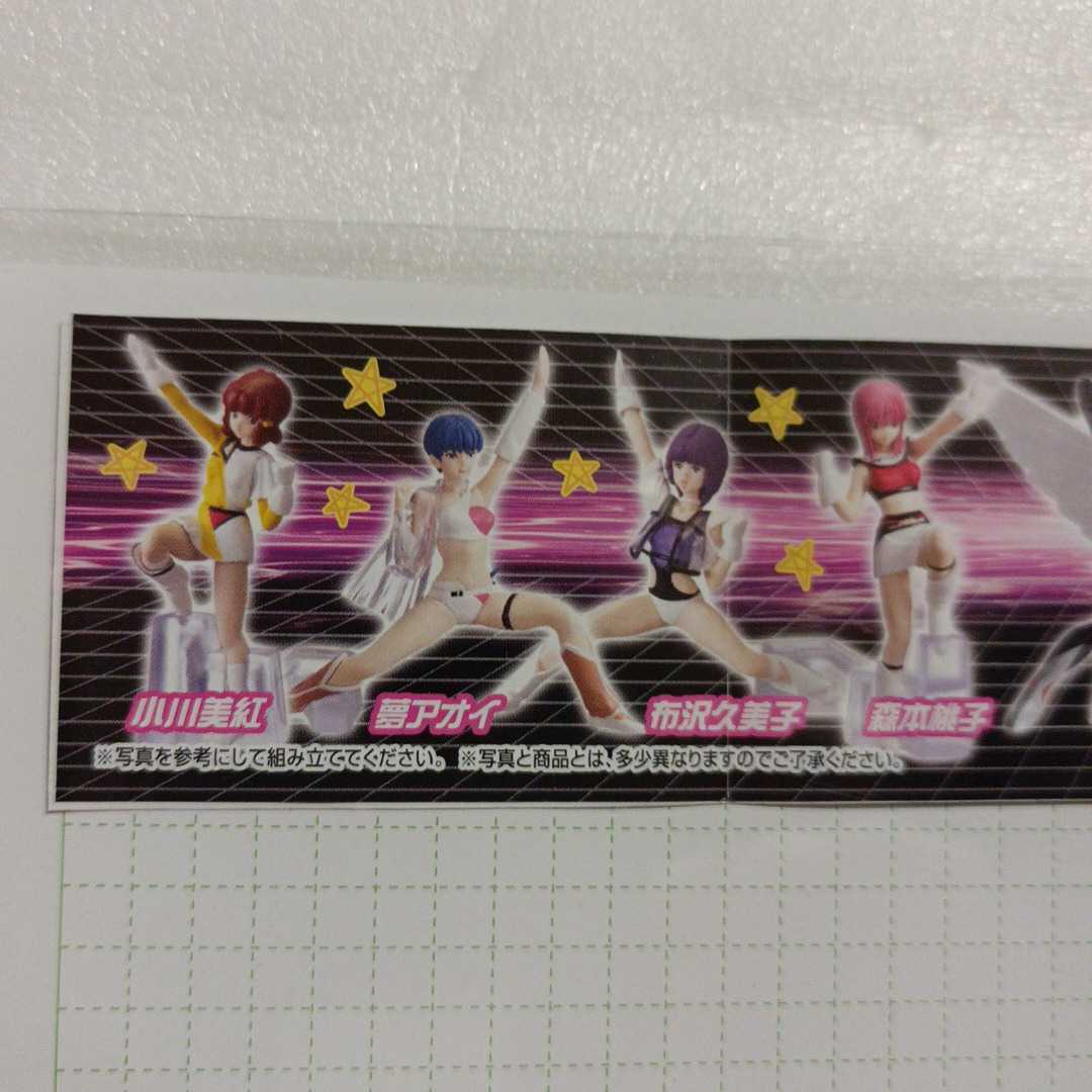 内袋未開封】 HGIF 夢戦士 ウイングマン より4種 森本桃子 布沢久美子