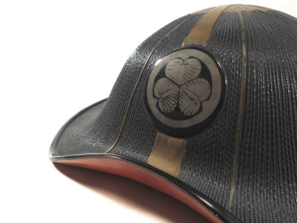 徳川 三つ葉葵家紋入陣笠/兜/武具/甲冑/被物/侍/武士/武家装束/古道具