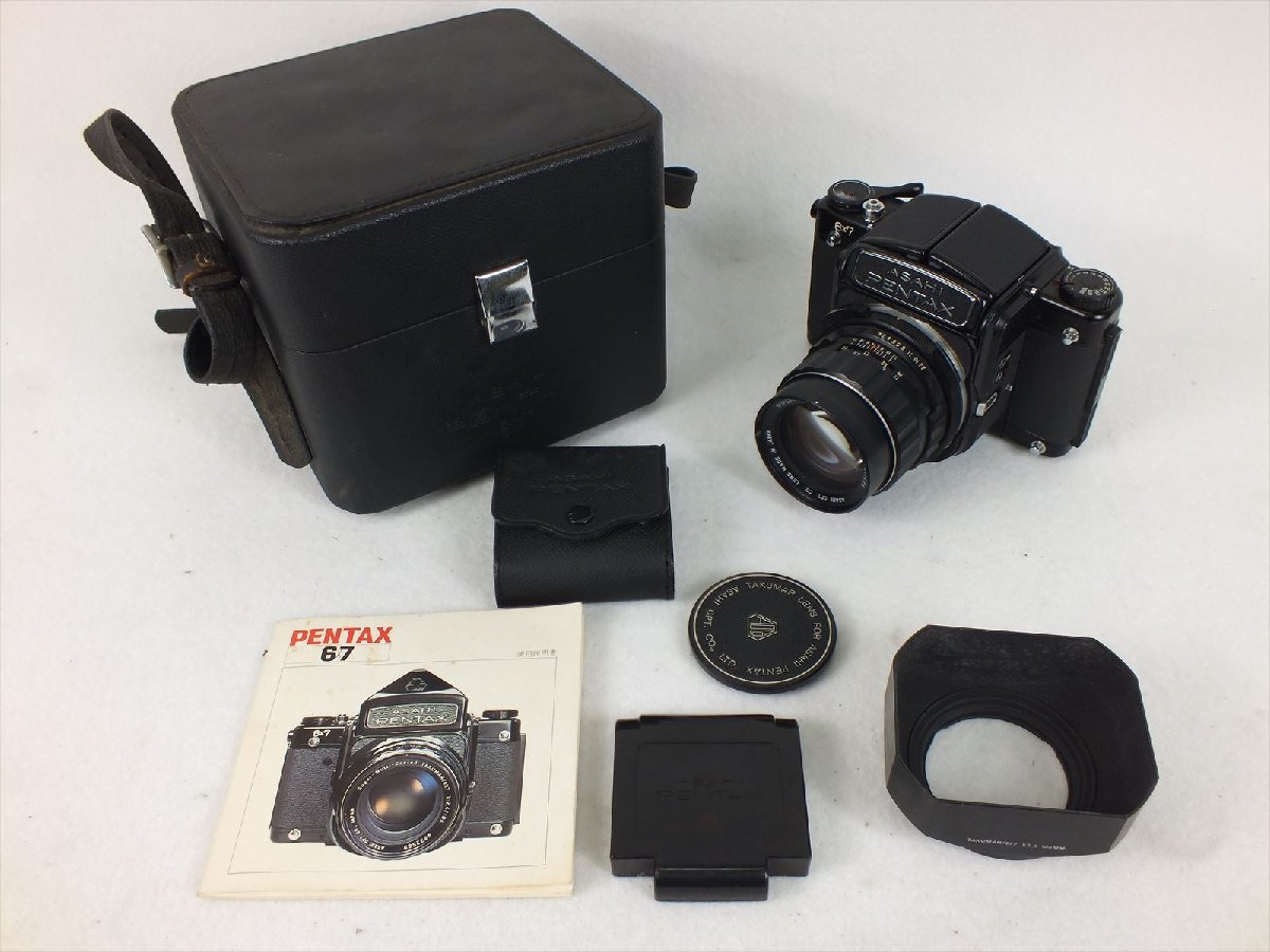 PENTAX ペンタックス 67 ケース、レンズ、説明書、その他付き PENTAX