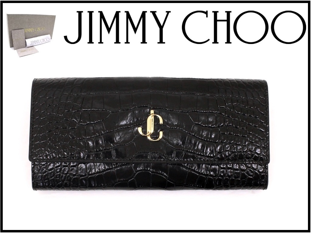 13万新品◇JIMMY CHOOジミーチュウ◇黒クロコエンボス加工レザー 