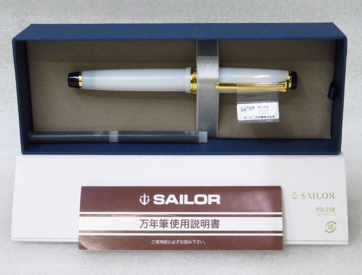18K・18K-WG・14Kヴィンテージ万年筆 まとめ売り(ジャンク含) 万年筆 まとめ 18点 セット PILOT/パイロット 等 ペン先 14K/585 18K