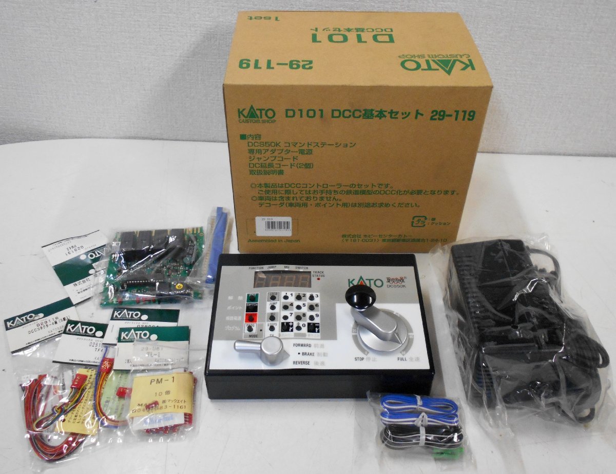 KATO 29-119 D101 DCC基本セット 29-119 ジャンク 【キ254】 KATO D101 