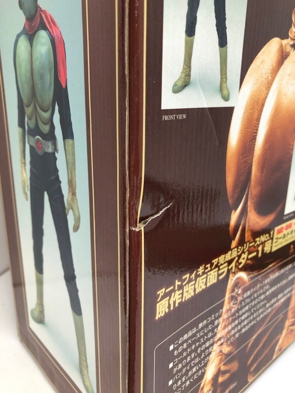 BANDAI (バンダイ) フィギュア 原作版 仮面ライダー1号 B-CLUB