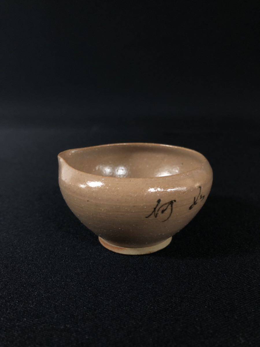 萬古焼　白雲陶園　朱泥　急須　湯冷　煎茶碗五客　煎茶器揃　共箱　6203C 朱萬古焼 白雲陶園 朱泥 急須 湯冷 煎茶碗五客 煎茶器揃 共箱 6203C