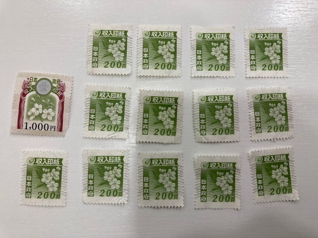 G「12061」収入印紙 200円13枚 1000円1枚 3600円分 糊なし 消印なし 
