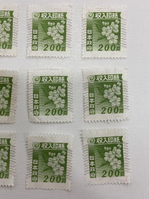 G「12061」収入印紙 200円13枚 1000円1枚 3600円分 糊なし 消印なし 