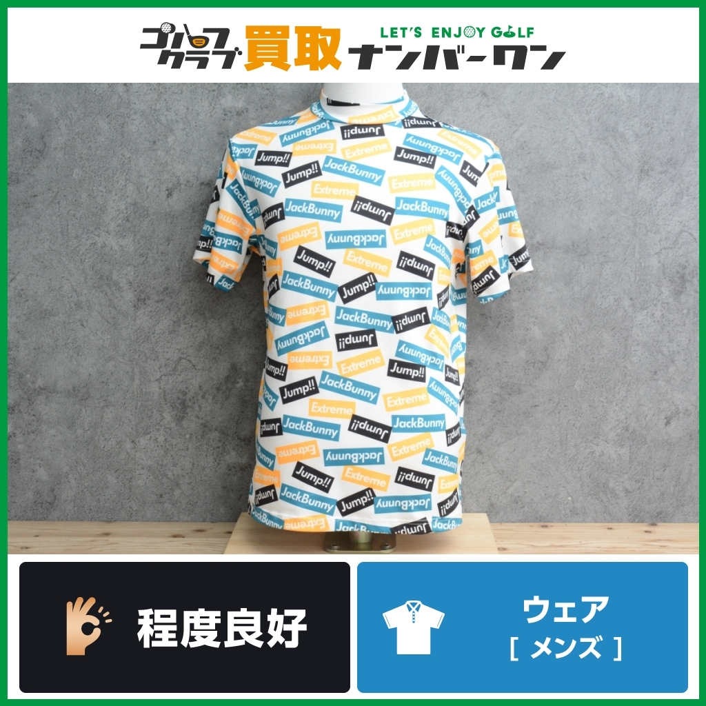 Jack Bunny!! - Yahoo!オークション ジャックバニー by PEARLY 売切り