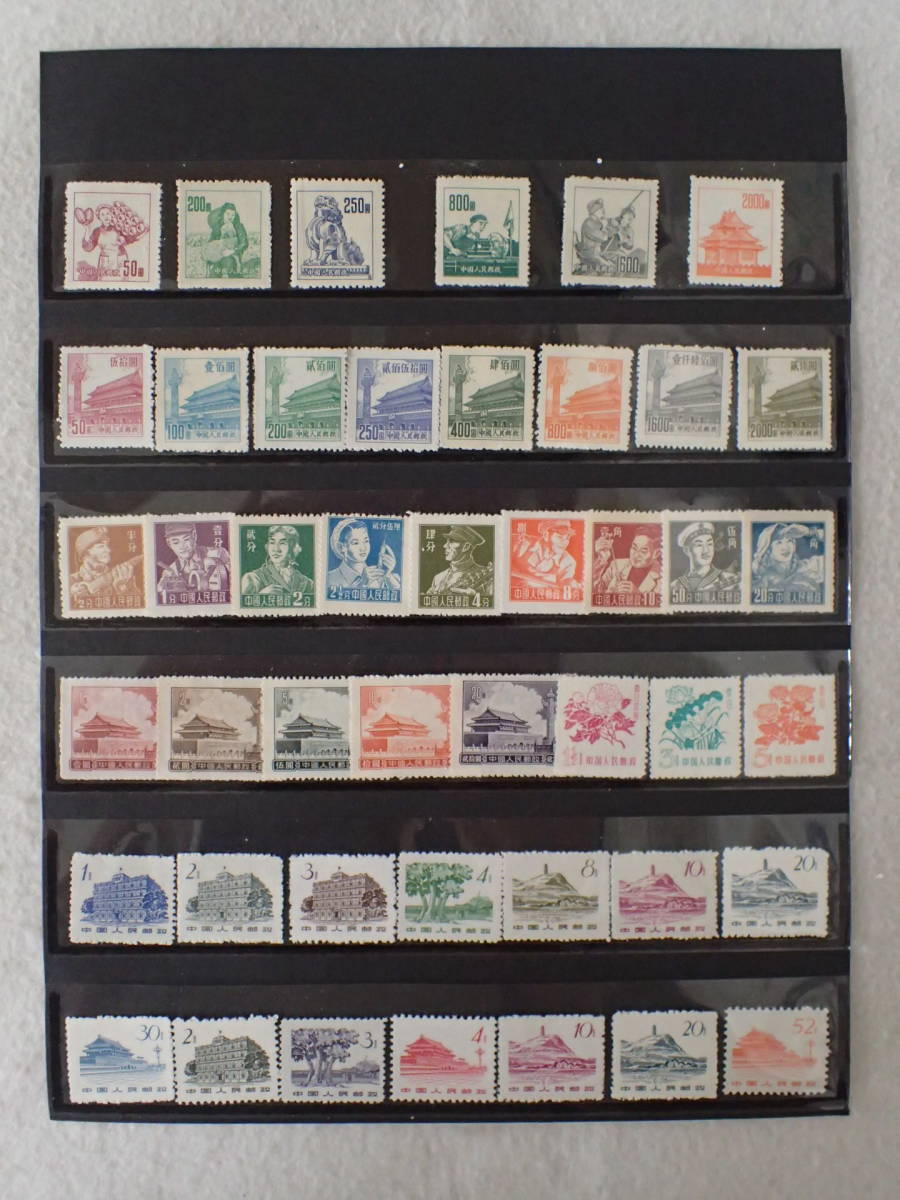 中華切手21枚セット 中華切手21枚セット 中華切手21枚セット 中華切手21枚セット
