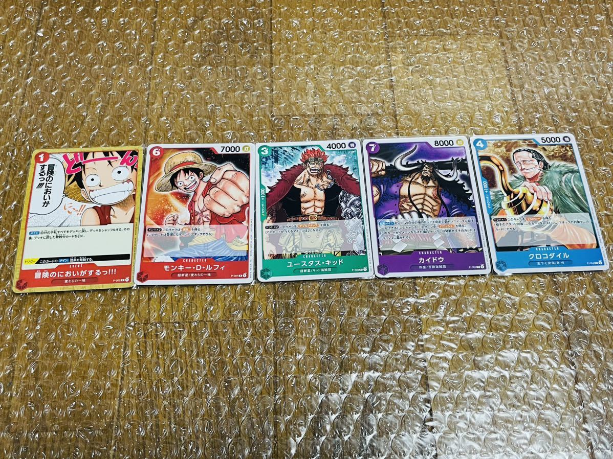 ワンピース カードゲーム バンダイ スターターデッキ 【公式通販】