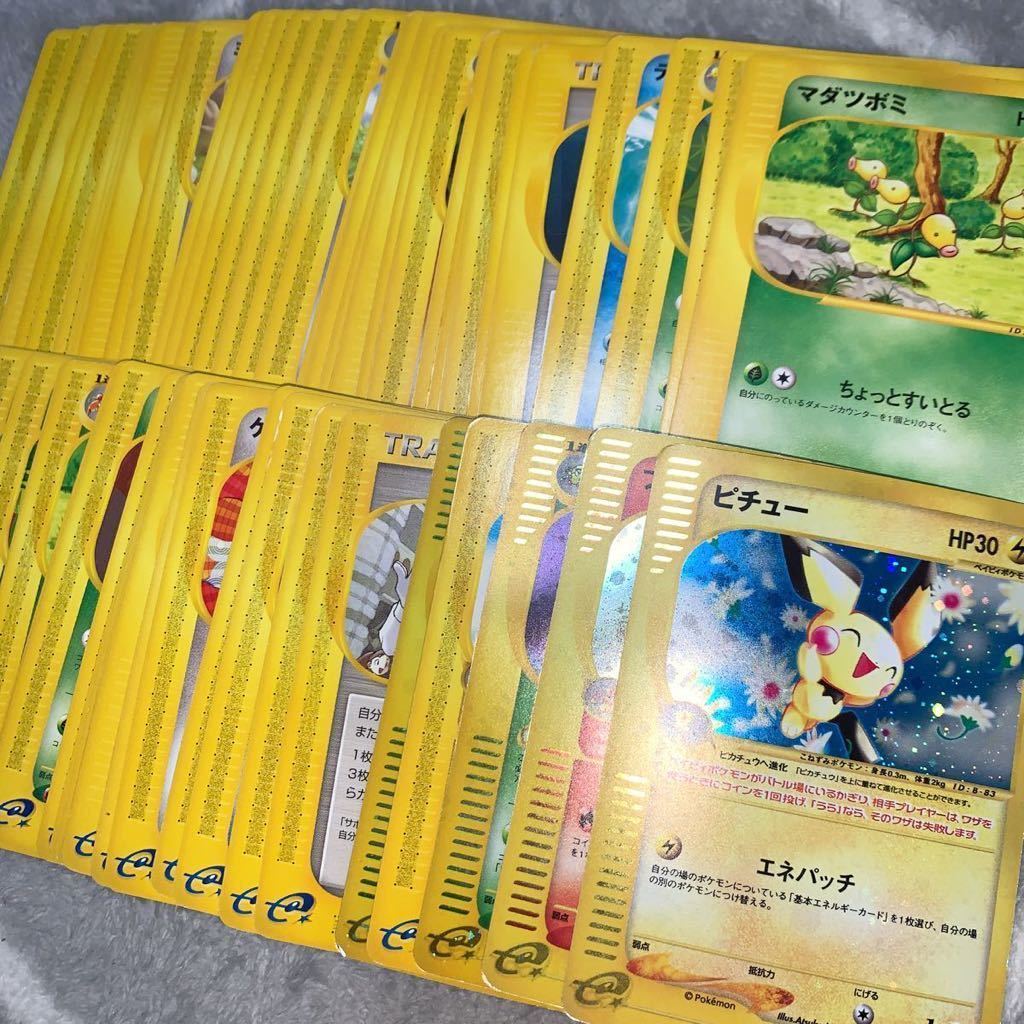 ポケモンカード e 60枚 まとめ 【中古 / 現状品】キラ 1st プロモ
