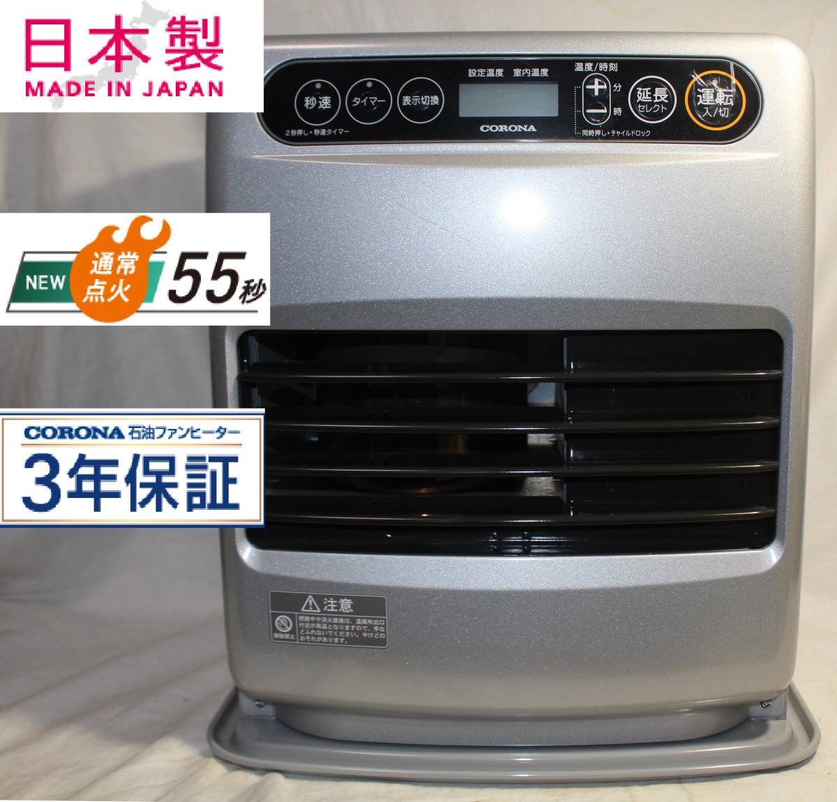 送料無料‼️】CORONA 石油ファンヒーター 2013年製 タンク容量5L