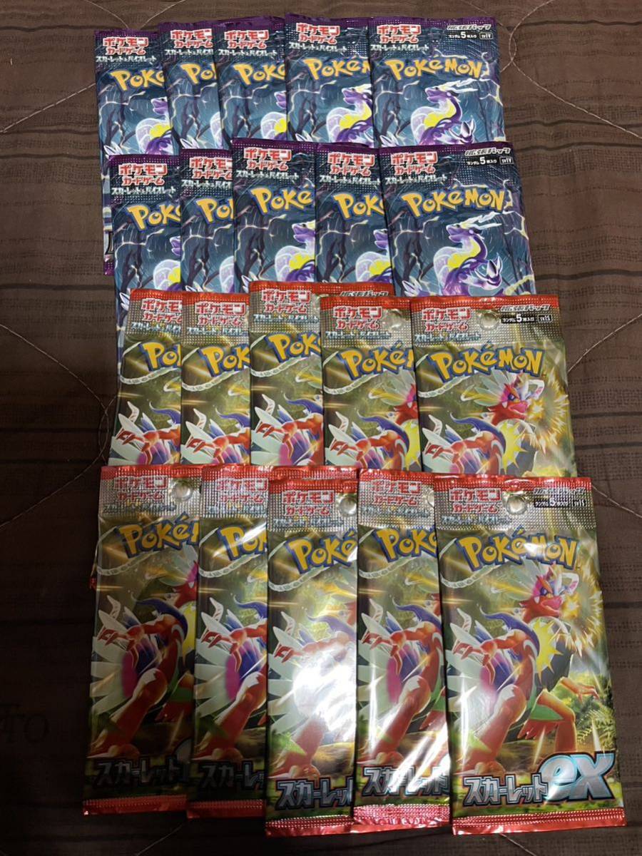 送料63円〜☆バトルVIPパス 4枚セット☆ポケモンカード ポケカ☆同梱可