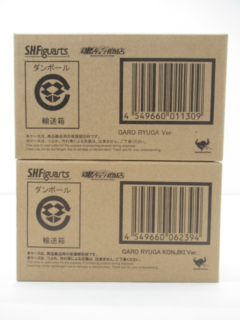 s22798-rj 送料850円 S.H.Figuarts 黄金騎士 ガロ 流牙ver. ＆ 流牙 
