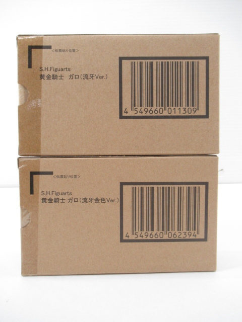 s22798-rj 送料850円 S.H.Figuarts 黄金騎士 ガロ 流牙ver. ＆ 流牙 